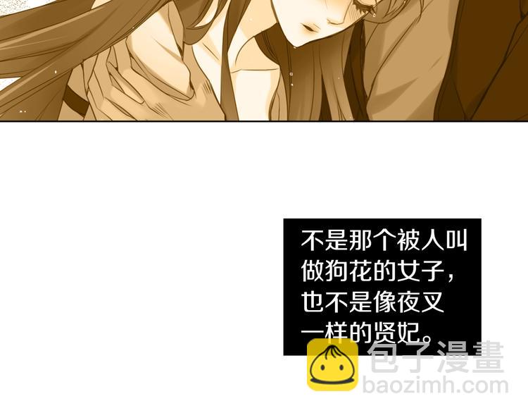 第52话 这是爱吗？65