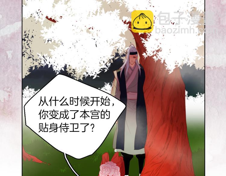 第52话 这是爱吗？71