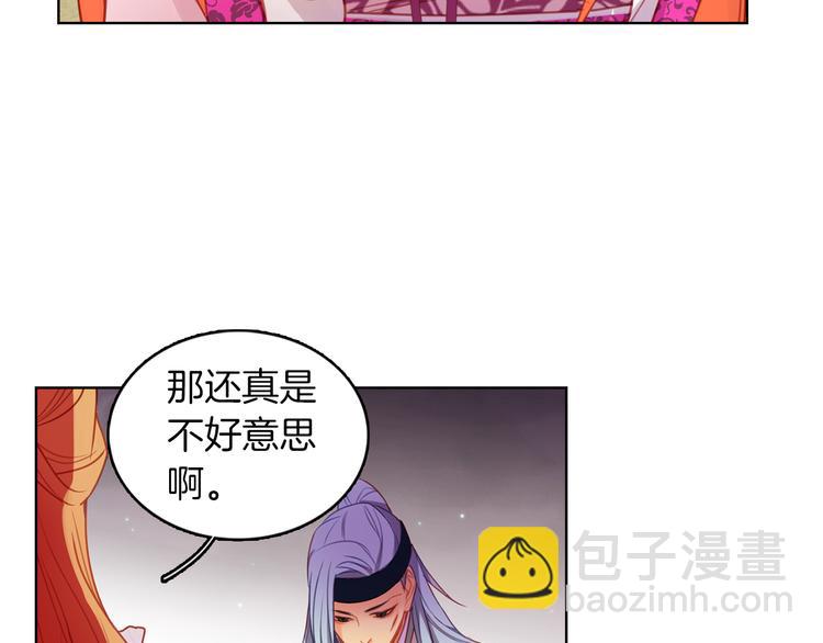 第52话 这是爱吗？78