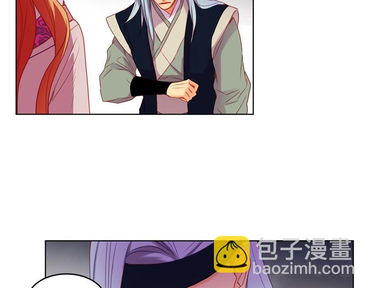 第52话 这是爱吗？79