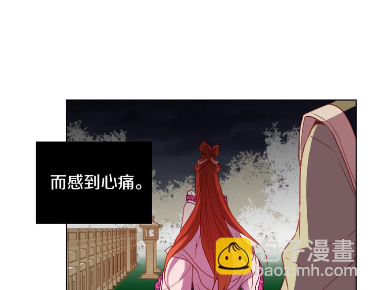 第52话 这是爱吗？84
