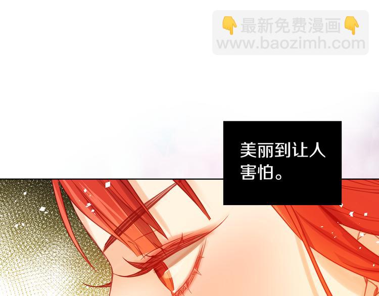 第52话 这是爱吗？86