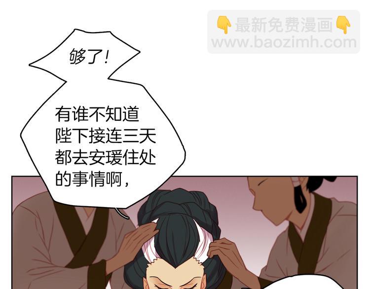 第52话 这是爱吗？93