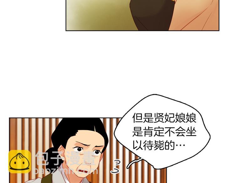 第52话 这是爱吗？96