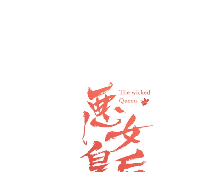 第57话 这不是你待的地方0