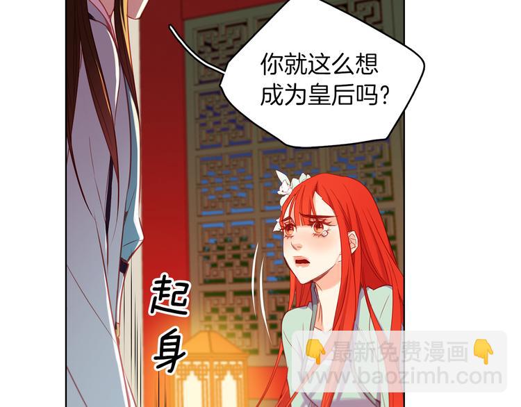 第57话 这不是你待的地方10