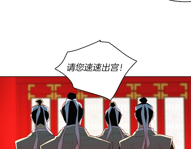 第57话 这不是你待的地方102