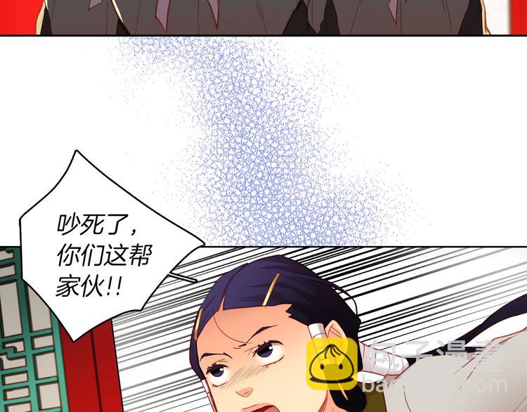 第57话 这不是你待的地方103
