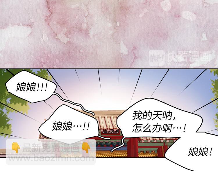 第57话 这不是你待的地方105