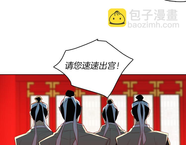 第57话 这不是你待的地方106