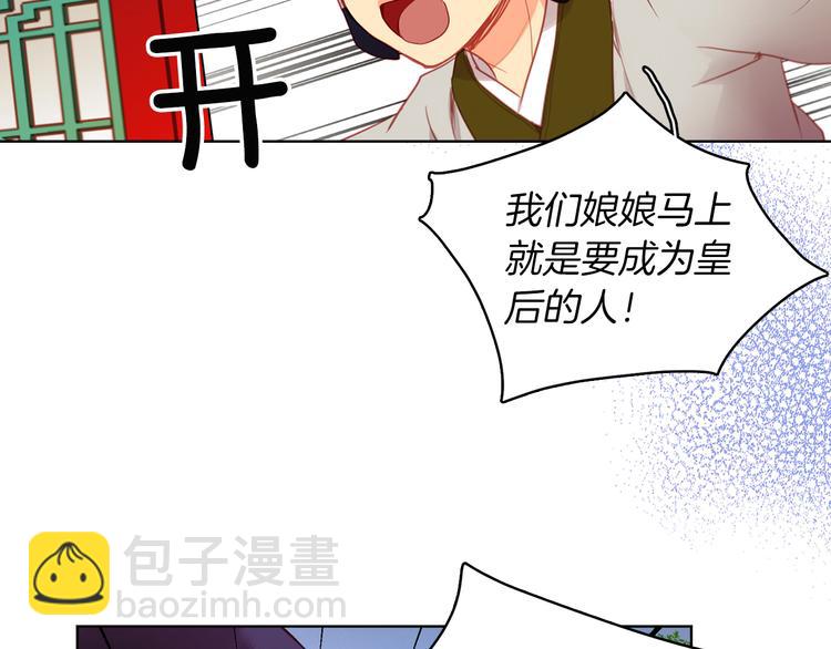 第57话 这不是你待的地方108