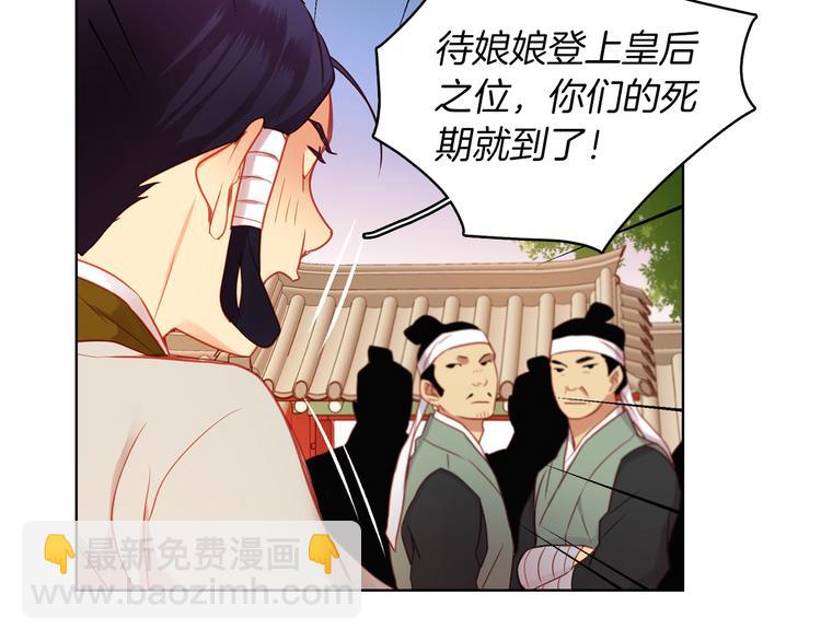 第57话 这不是你待的地方109