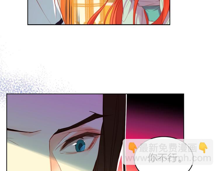 第57话 这不是你待的地方11