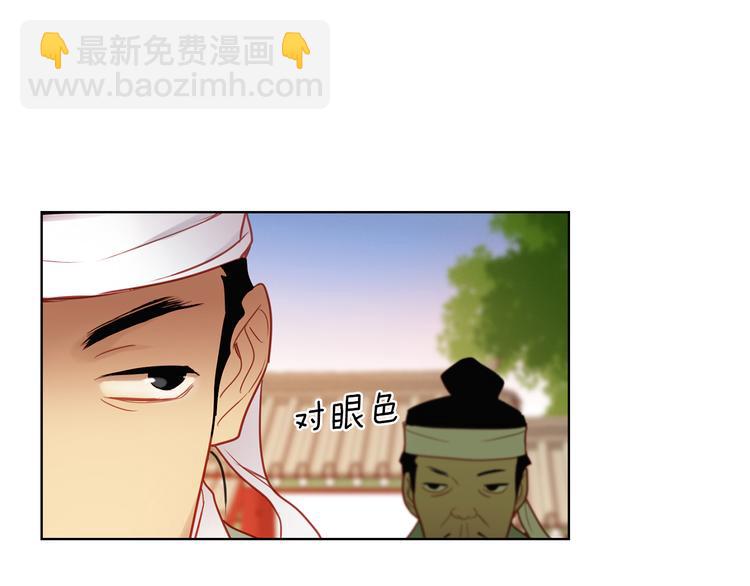 第57话 这不是你待的地方110