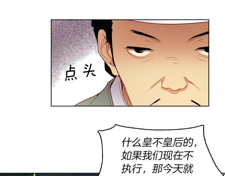 第57话 这不是你待的地方111