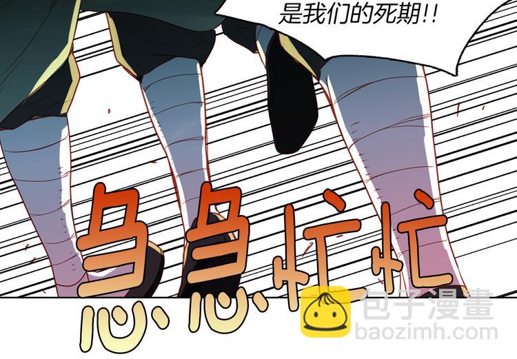 第57话 这不是你待的地方112