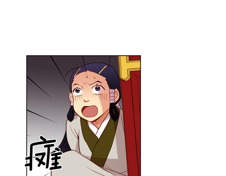 第57话 这不是你待的地方113
