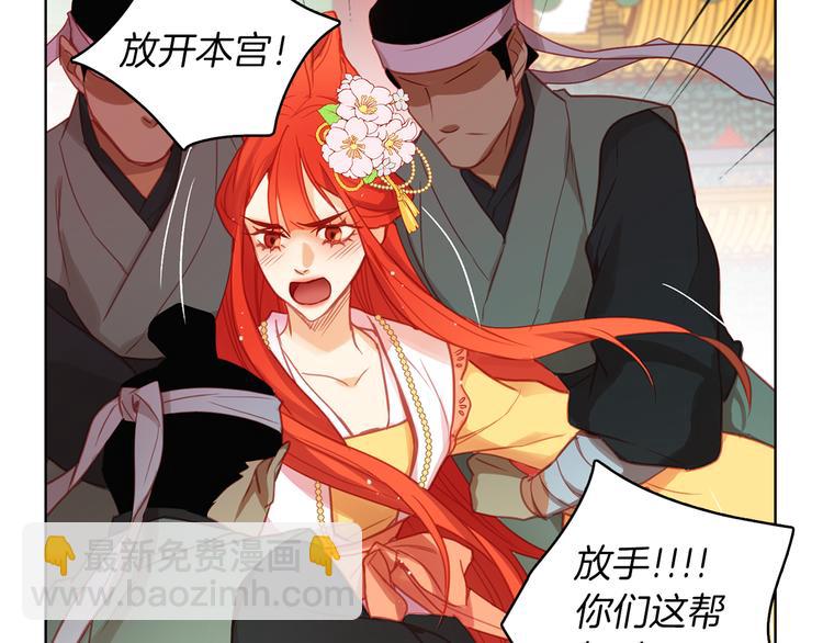 第57话 这不是你待的地方115