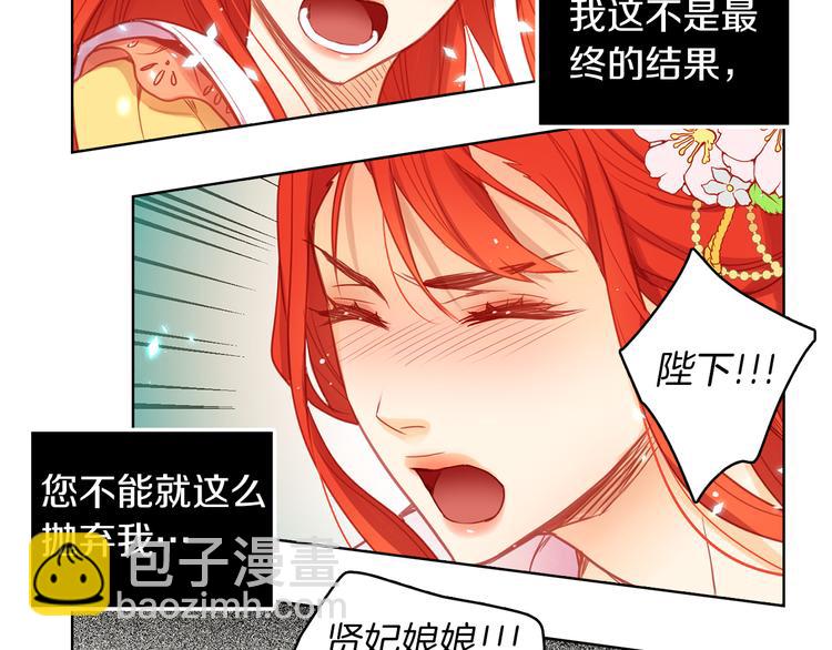 第57话 这不是你待的地方118
