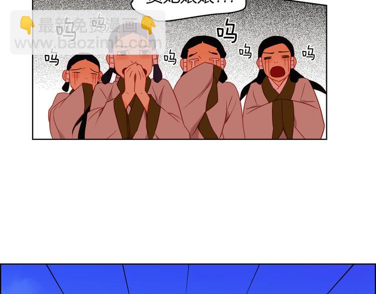 第57话 这不是你待的地方119