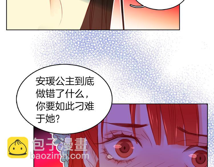 第57话 这不是你待的地方12