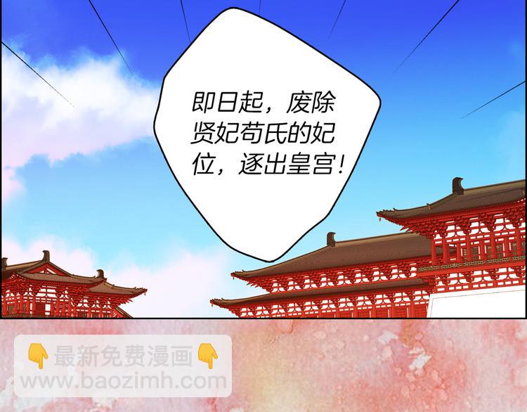 第57话 这不是你待的地方120