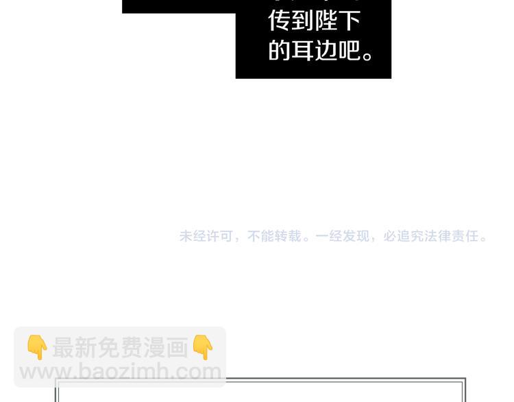 第57话 这不是你待的地方122