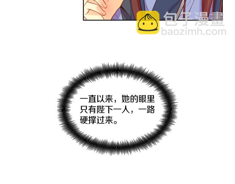 第57话 这不是你待的地方126