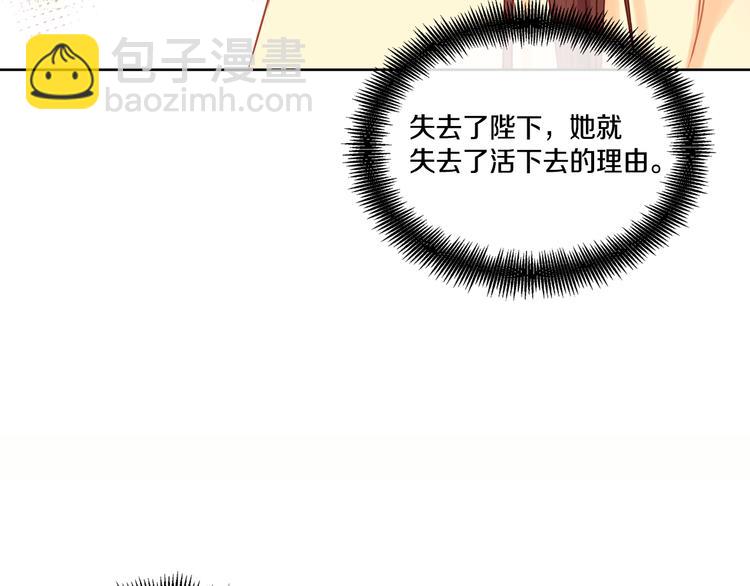 第57话 这不是你待的地方128