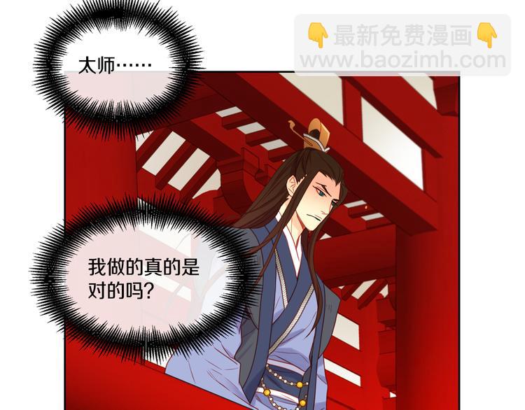第57话 这不是你待的地方129