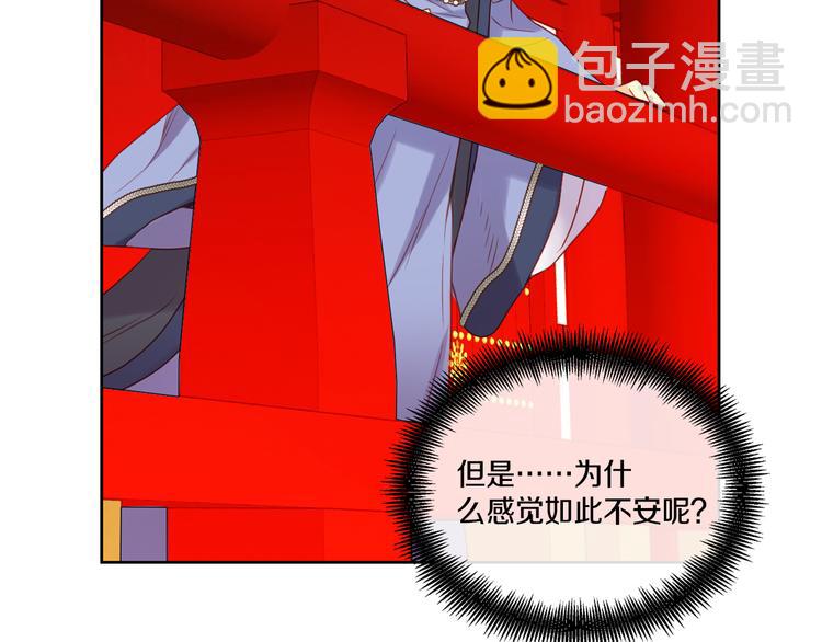第57话 这不是你待的地方130