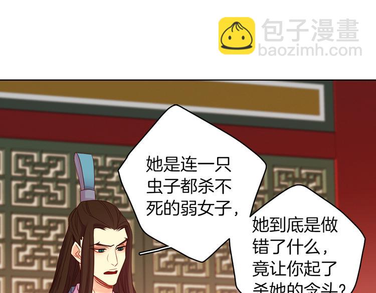 第57话 这不是你待的地方14