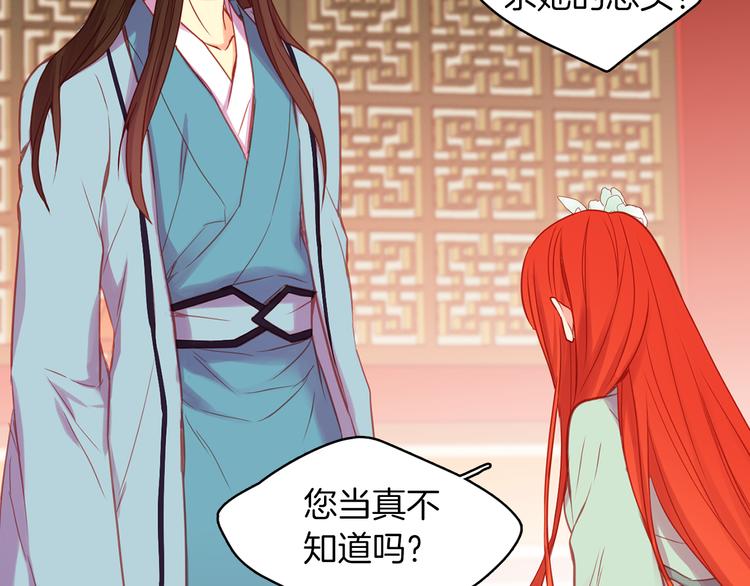 第57话 这不是你待的地方15