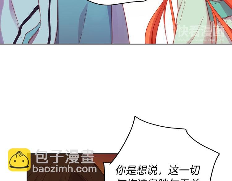 第57话 这不是你待的地方16