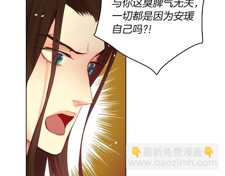 第57话 这不是你待的地方17