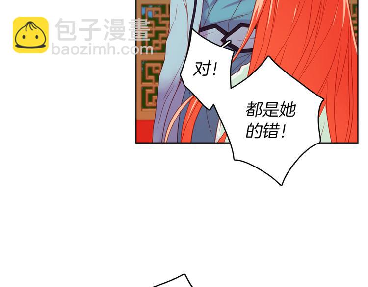 第57话 这不是你待的地方19
