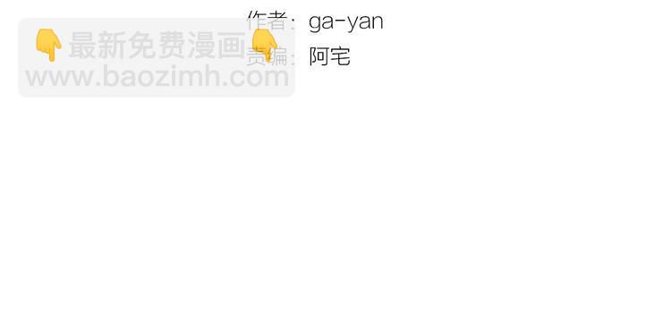 第57话 这不是你待的地方2