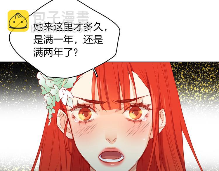 第57话 这不是你待的地方22