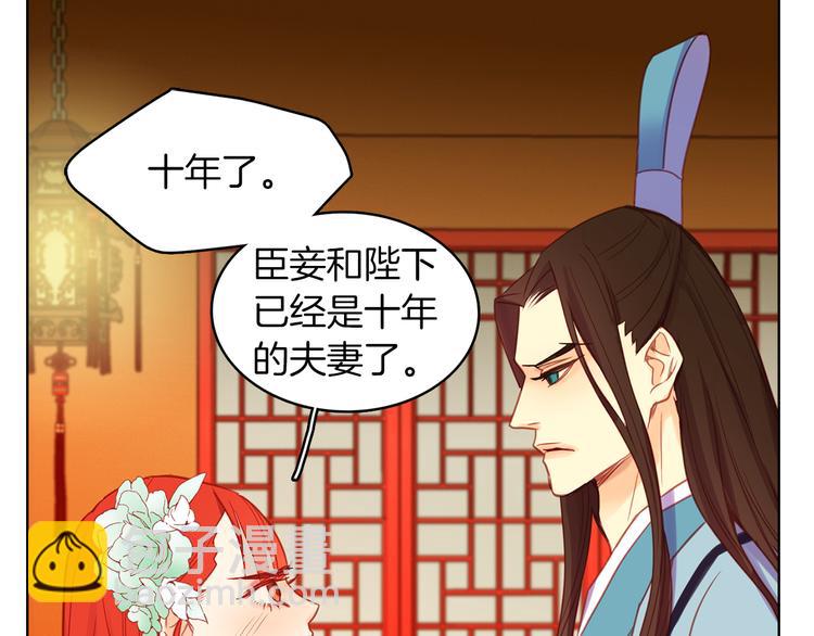 第57话 这不是你待的地方24