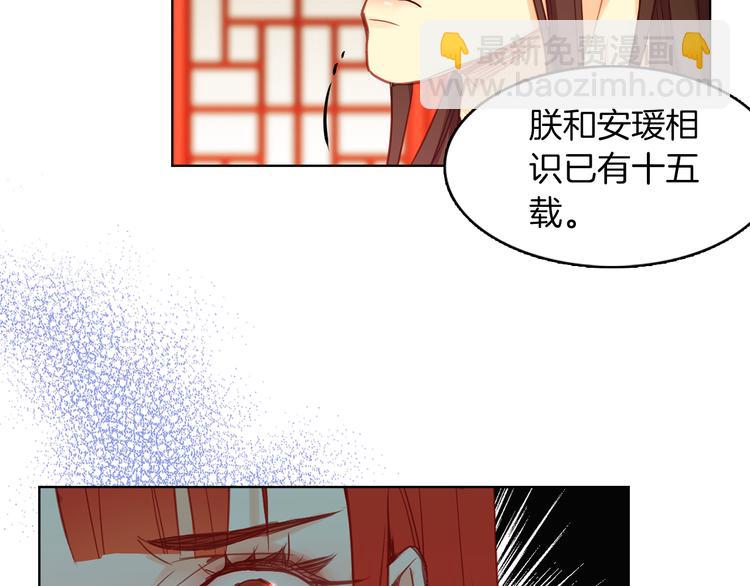 第57话 这不是你待的地方28