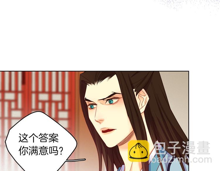 第57话 这不是你待的地方30