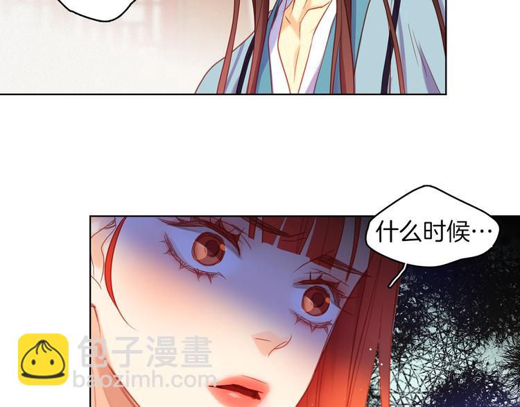 第57话 这不是你待的地方31