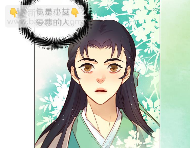 第57话 这不是你待的地方33