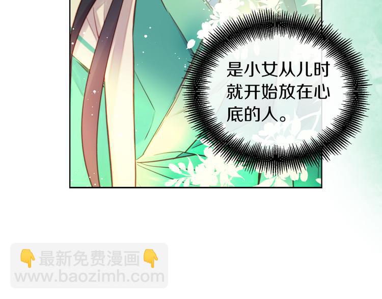 第57话 这不是你待的地方34