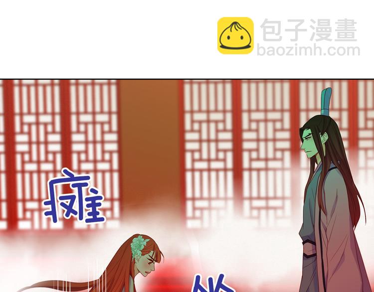 第57话 这不是你待的地方35