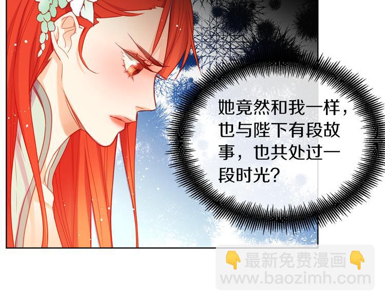 第57话 这不是你待的地方37