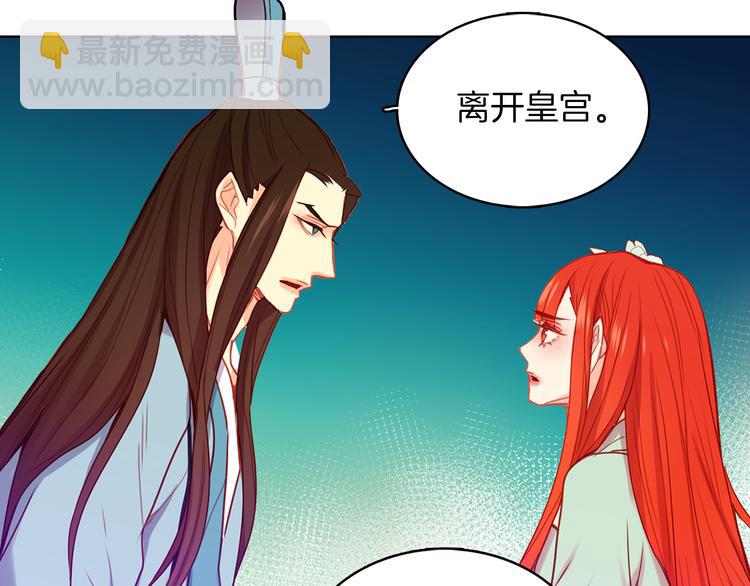 第57话 这不是你待的地方4