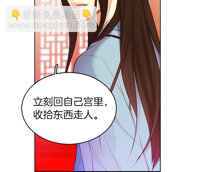 第57话 这不是你待的地方41