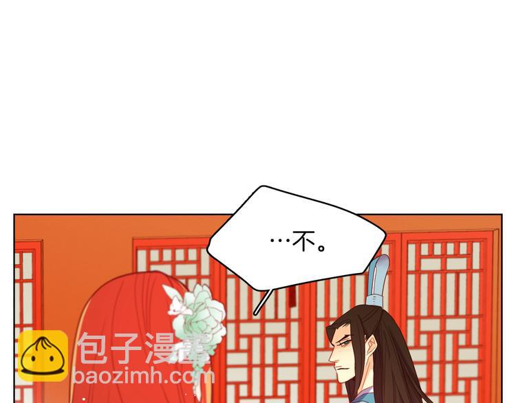 第57话 这不是你待的地方42