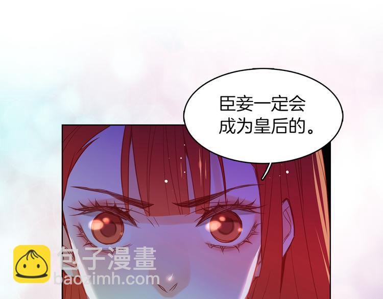 第57话 这不是你待的地方44